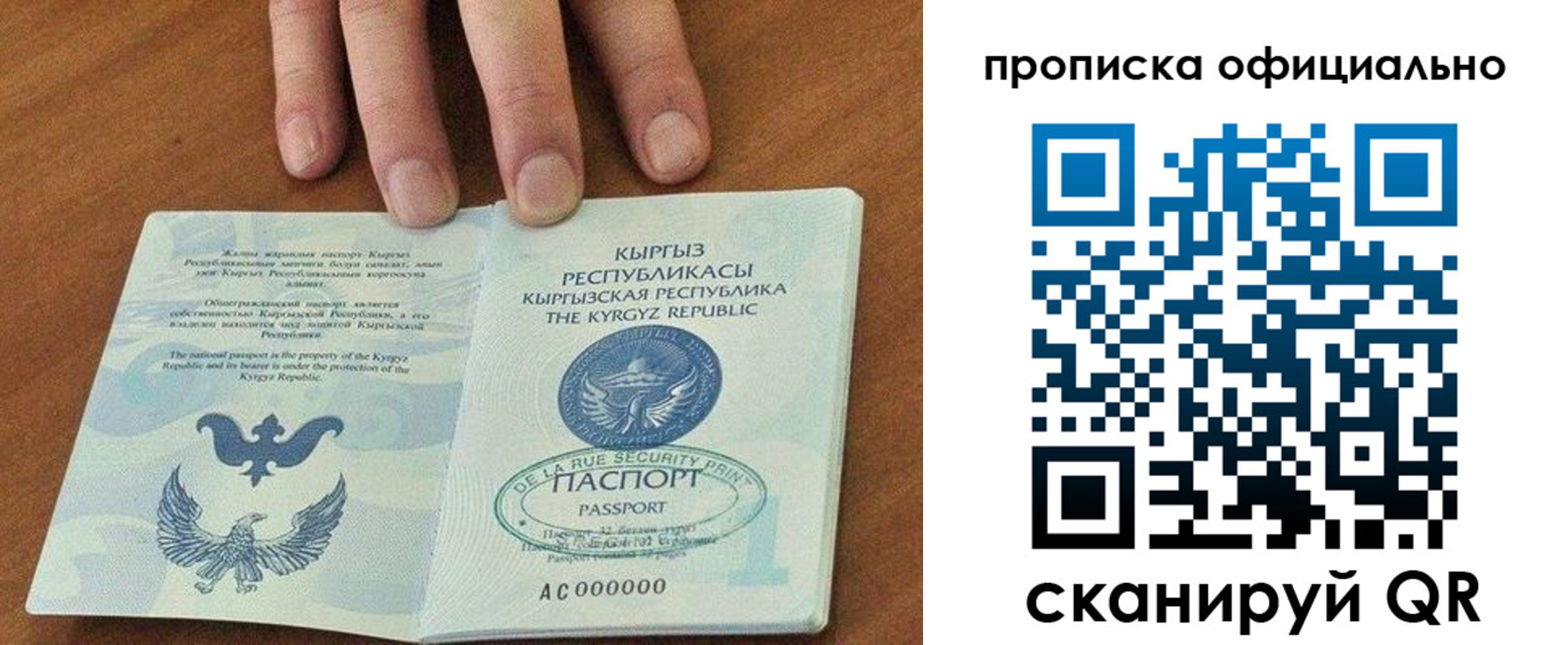 временная регистрация госуслуги в Белёве