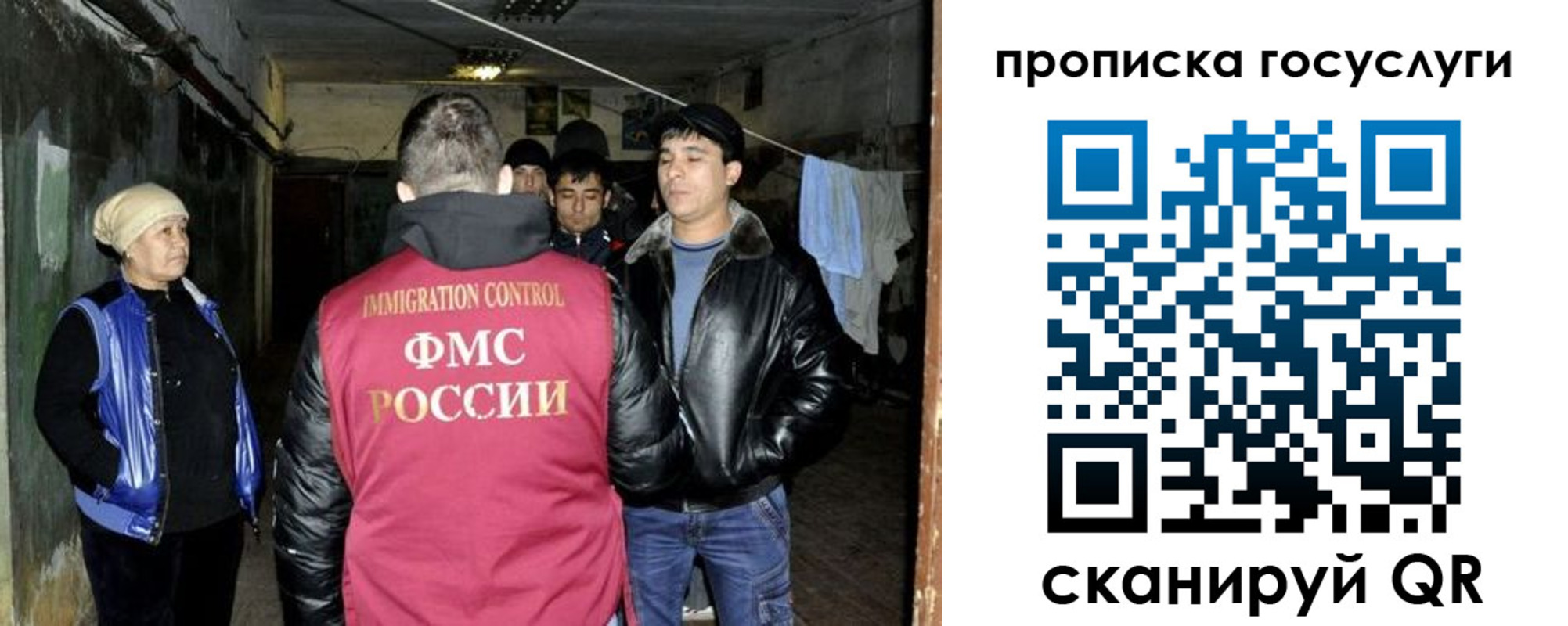 временная регистрация в квартире в Белёве