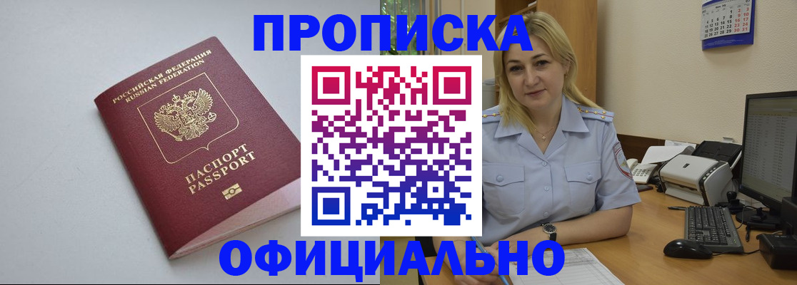 найти адрес прописки в Белёве